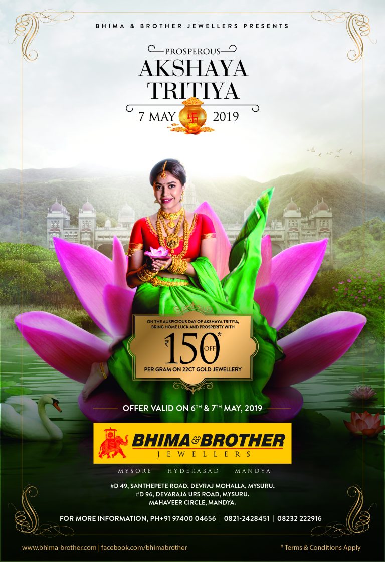 Bhima & Brother Jewellers