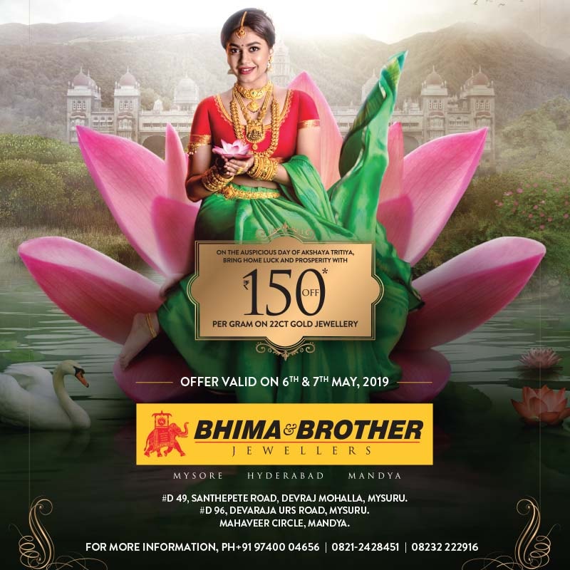 45.newspaper bhima brother jewellers min
